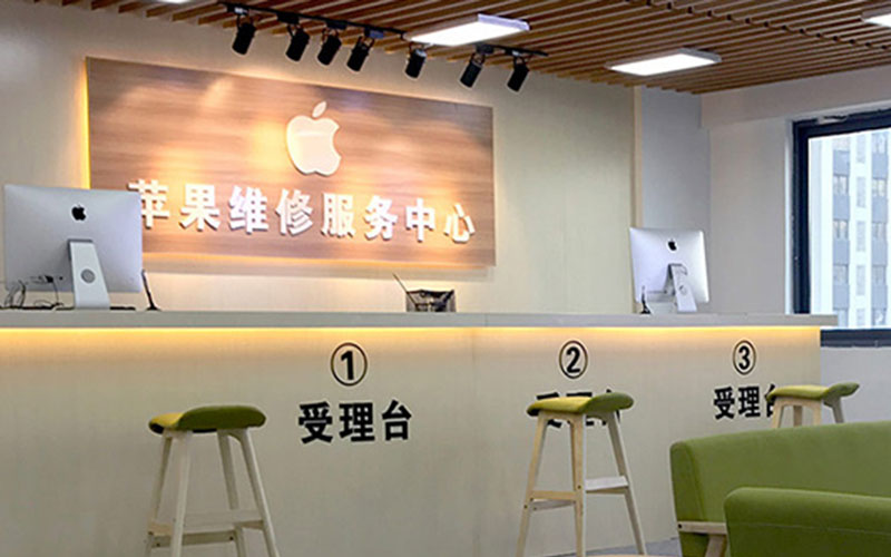 昆明呈贡区南通苹果授权维修点查询（苹果12pro屏幕突然白屏）