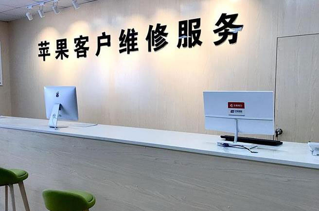 昆明呈贡区成都apple维修（12触摸屏幕多少钱）